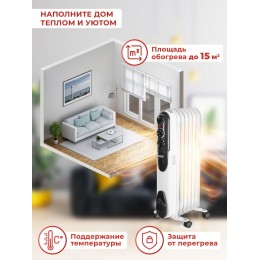 Масляный обогреватель РЕСАНТА ОМПТ- 7Н [67/3/3] 1,5кВт, 370?140?650, 5 секций